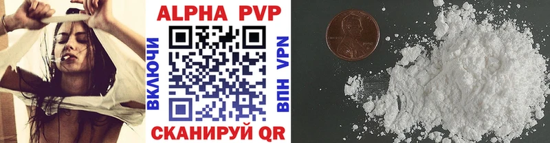 хочу наркоту  Елец  MEGA   A PVP Crystall 