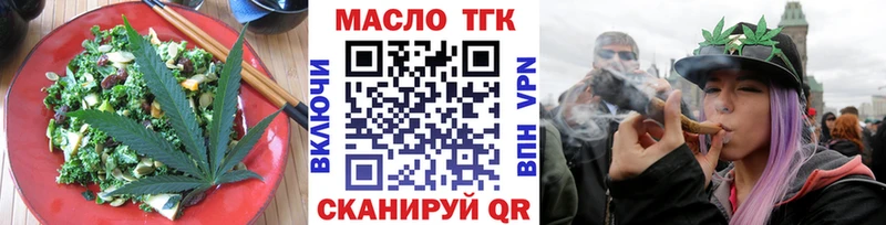 Cannafood конопля  Елец 