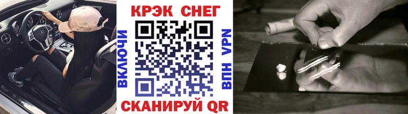 КОКАИН FishScale Елец