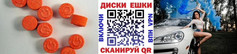 MEGA как войти  Елец  Экстази бентли  shop наркотические препараты  как найти наркотики 