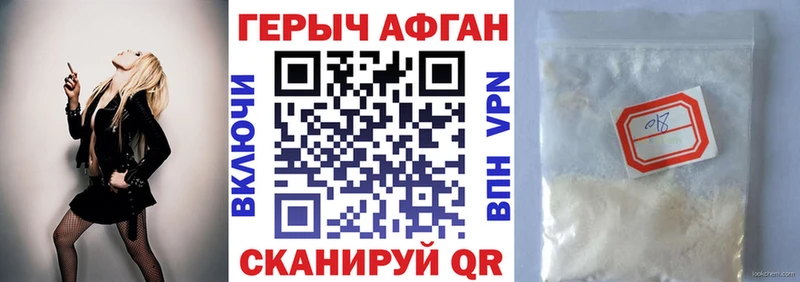 купить наркотики сайты  Елец  ГЕРОИН белый 