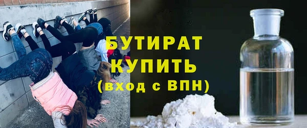 таблы Усолье-Сибирское