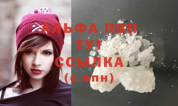 синтетический гашиш Волосово