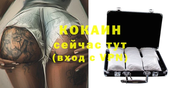 синтетический гашиш Волосово