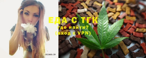 синтетический гашиш Волосово
