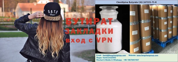 прущий лед Володарск