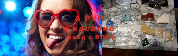 прущий лед Володарск