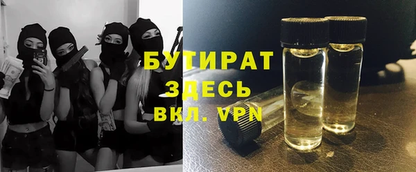 гидра Волоколамск