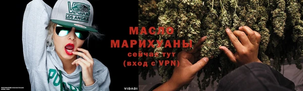 синтетический гашиш Волосово
