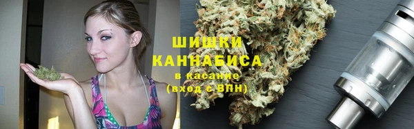 синтетический гашиш Волосово