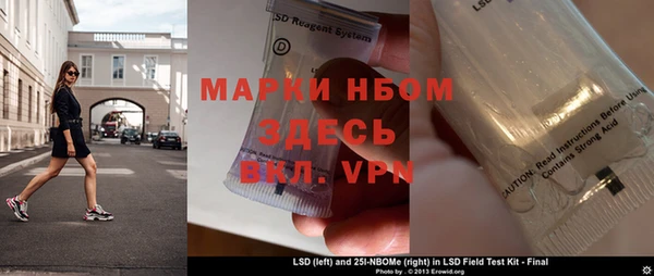 гидра Волоколамск