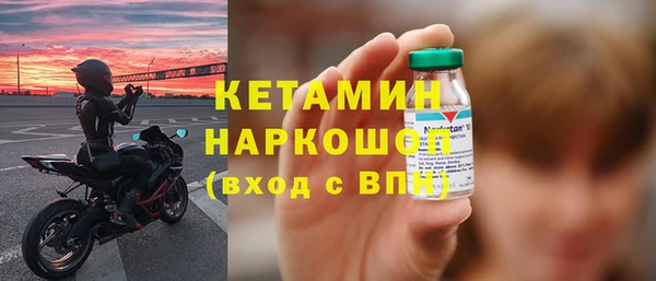 гидра Волоколамск
