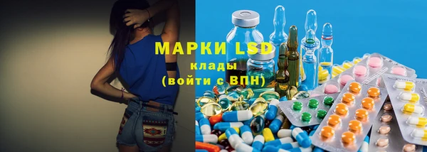 прущий лед Володарск