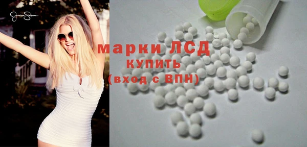 синтетический гашиш Волосово