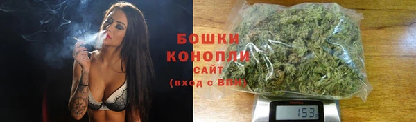 синтетический гашиш Волосово