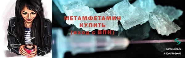 таблы Усолье-Сибирское