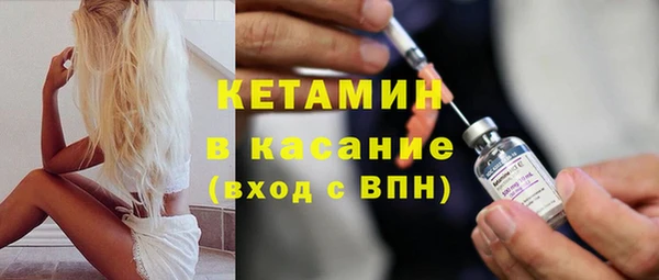 прущий лед Володарск