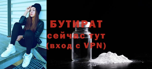 синтетический гашиш Волосово