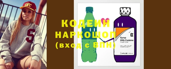 синтетический гашиш Волосово