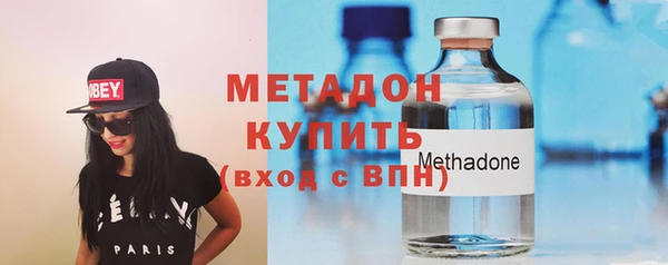 синтетический гашиш Волосово