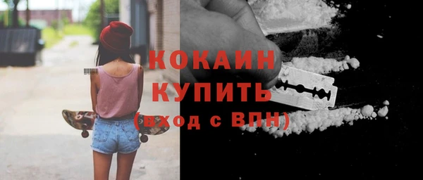 синтетический гашиш Волосово