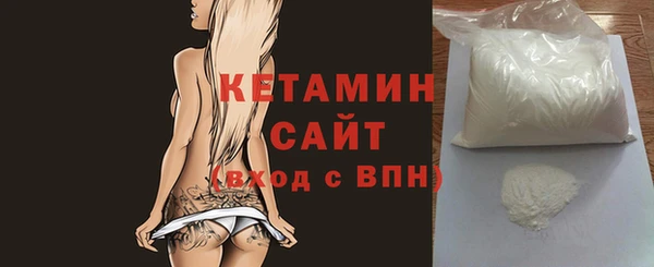 гидра Волоколамск