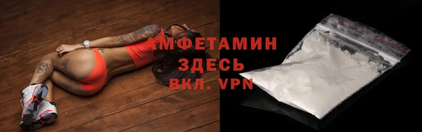 прущий лед Володарск