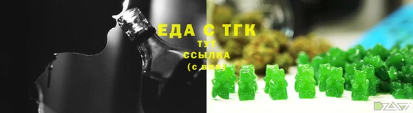 синтетический гашиш Волосово