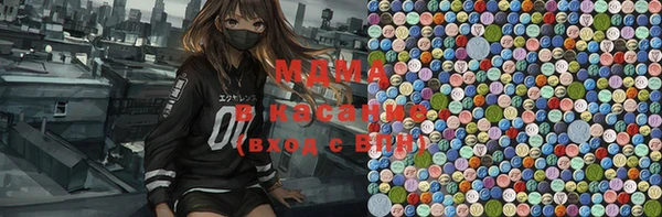 гидра Волоколамск