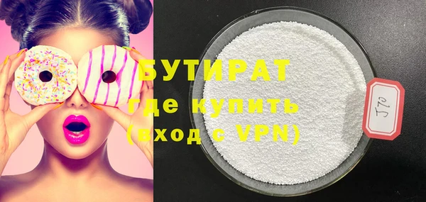 МДМА Усинск