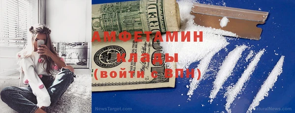 гидра Волоколамск