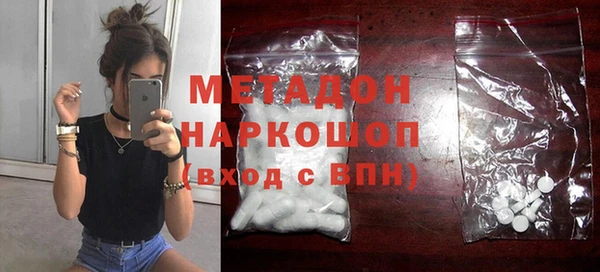 прущий лед Володарск
