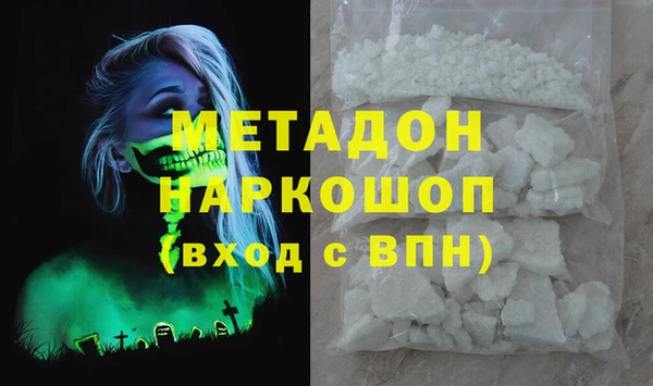 гидра Волоколамск