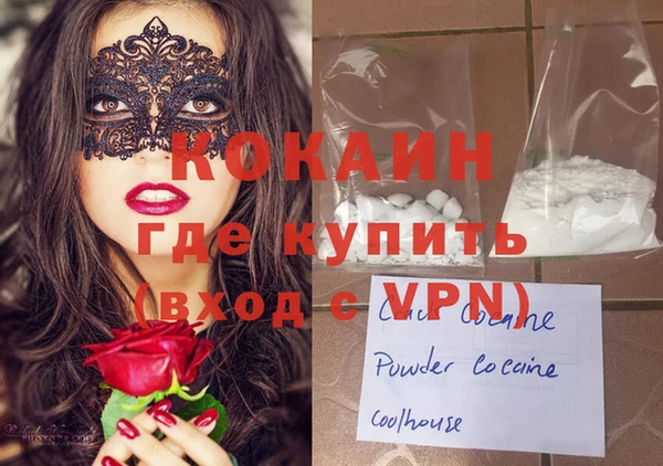 синтетический гашиш Волосово