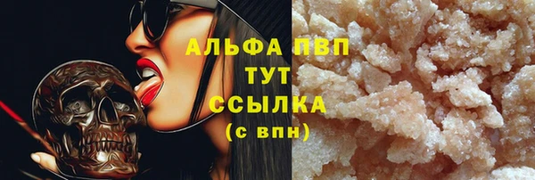 прущий лед Володарск