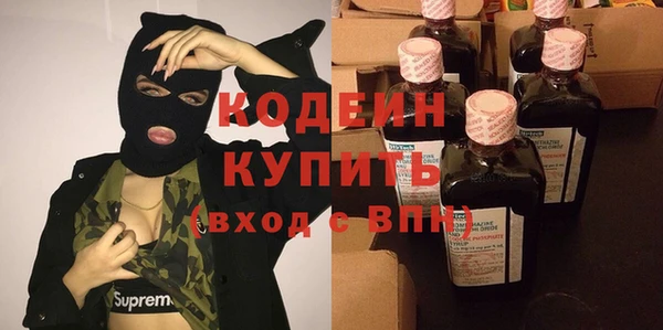 прущий лед Володарск