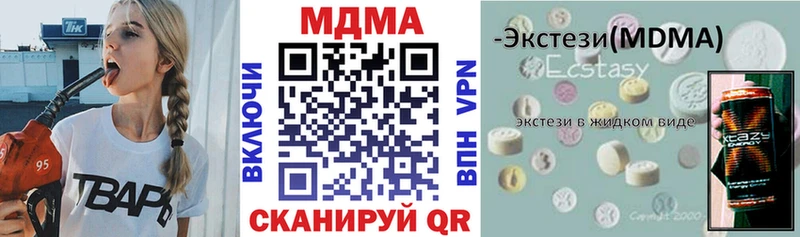 МДМА VHQ  Елец 