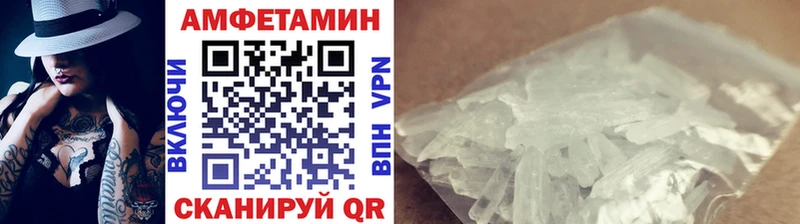 хочу   Елец  МЕТАМФЕТАМИН Декстрометамфетамин 99.9% 