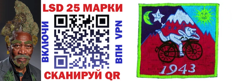 Марки 25I-NBOMe 1,5мг  наркотики  Елец 