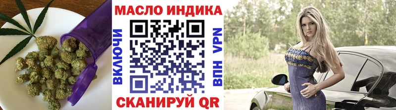 дарнет шоп  Елец  ТГК вейп с тгк 